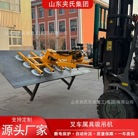 升降台;工程建筑机械;玻璃瓷砖吸盘