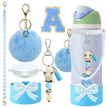 Owala 杯链硅胶圈珍珠手提杯套绳子高地牛玩偶挂件毛球字母钥匙扣