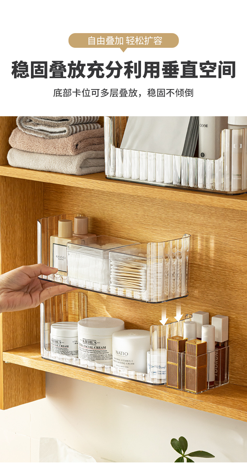 A0699-TA-可叠加镜柜收纳盒(套装)_07