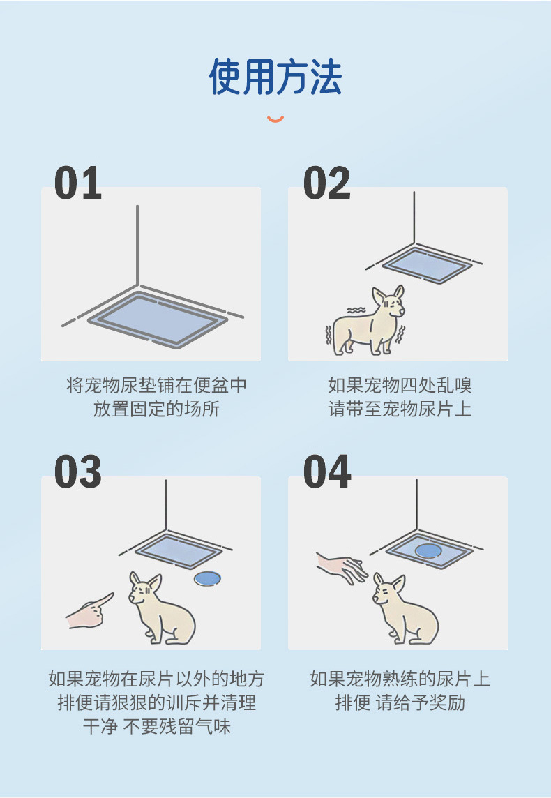宠物尿垫_08.jpg