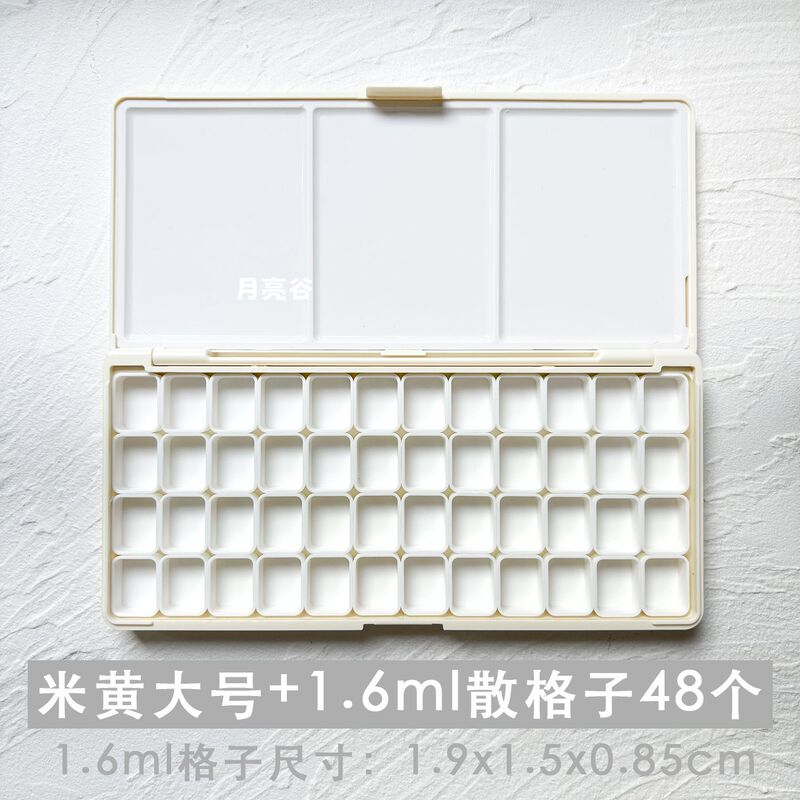 水彩颜料塑料空盒调色分装盒子24色颜料盒白夜新颜彩水彩格子|undefined