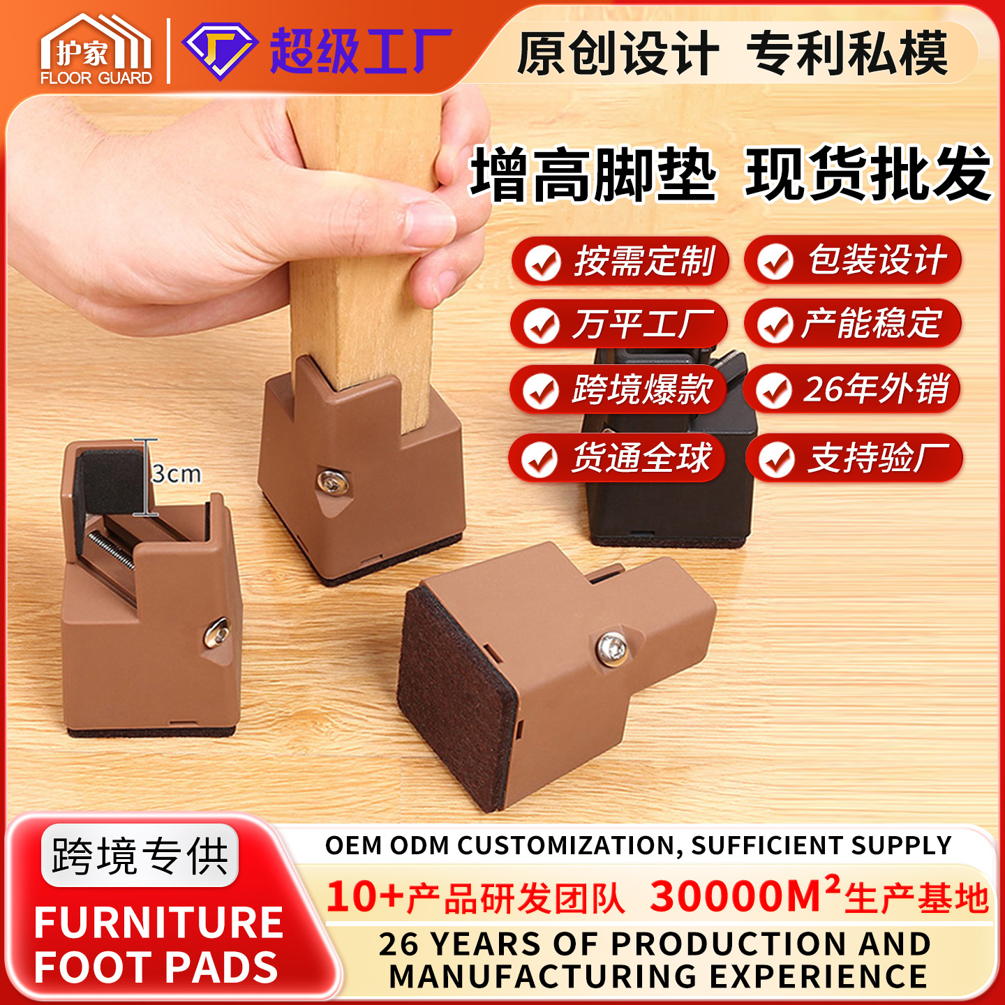 Adjustable Furniture Risers, Table Leg Pads, Coffee Table Cabinet Base Heightening Support Pads, Foot Bed Heightening Leg Pads