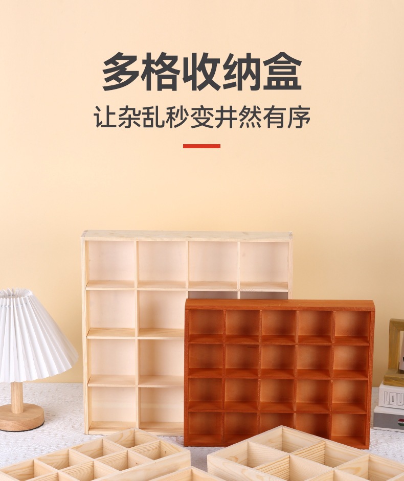 收纳盒_01.jpg
