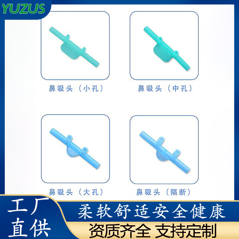 厂家直销家用制氧机鼻吸四通配件 硅胶鼻息四通吸氧 吸氢鼻息