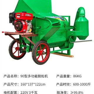 亚克小麦水稻高粱油菜籽玉米稻谷脱粒机器