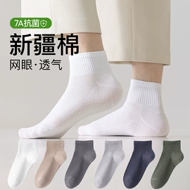 运动休闲棉袜;连裤袜打底袜;丝袜