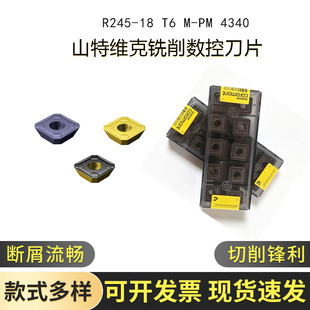 ɽ�ؾS���M�����������ߔ��ص�Ƭͨ��R245-18T6M -PM 434