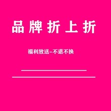 ������Ʒ��     ��ƷŮ�b   1.0