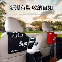 潮牌汽车车载用品座椅背收纳袋置物整理袋车用储物挂袋创意无纺布