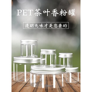 ��۹�������ƿPET͸������ƿ�V��ƿ�X�w���~���B����ܷ��
