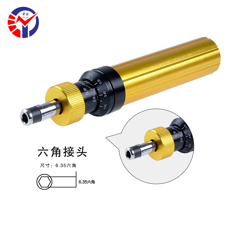 中特AYQ-0.6扭矩起子预置式 可顺逆时针操作预置式扭矩起子