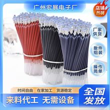 手工代加工项目合作 手工半成品加工回收 线圈组装加工