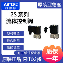 ��̖���¿����w�����yֱ�ӳ��]��2S050-1����̩�͚������