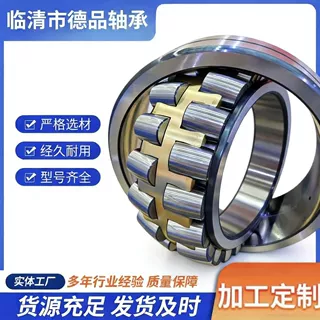现货三类调心滚子轴承  22320CA/33钢厂用高耐磨调心钢厂维修专用