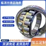 调心高耐磨三类22320ca轴承