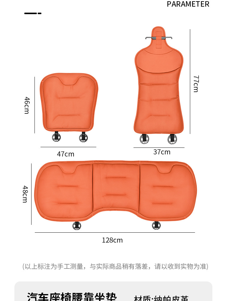 Car Seat Cushion, Suitable for All Seasons, High-End Nappa Leather for Mercedes-Benz and Bmw, Single-Piece Seat Cover for Rear Seats