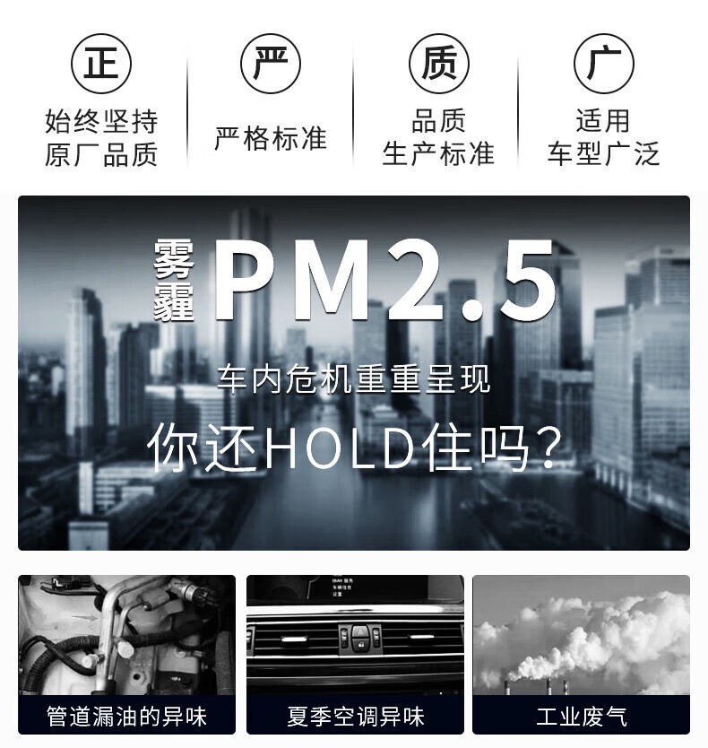 Compatible with Langjing air conditioning filter + air filter set, activated carbon filter, car air filter for Langjing 1.4T