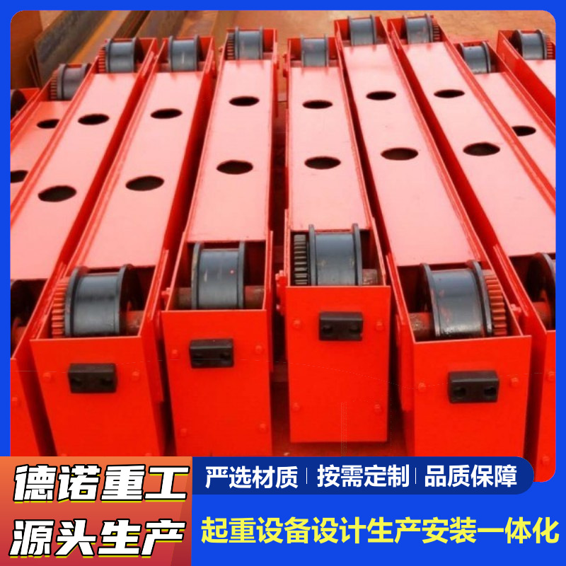 行车端梁厂家供应起重机配件行车端梁噪音低运行稳定单梁行车端梁