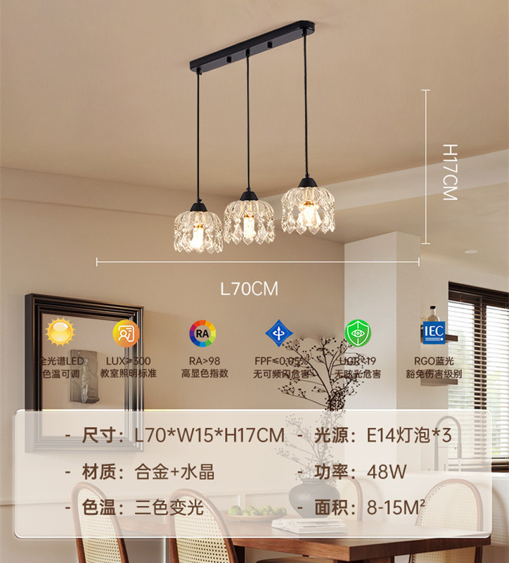 法式轻奢餐厅吊灯复古吧台水晶灯2025新款高级感创意灯具现代简约|undefined