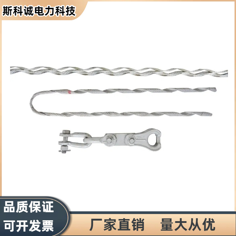 ADSS OPGW耐张线夹预绞丝 预绞式耐张线夹  光纤光缆金具预绞式镀