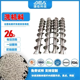 TPE;TPR;其他橡塑