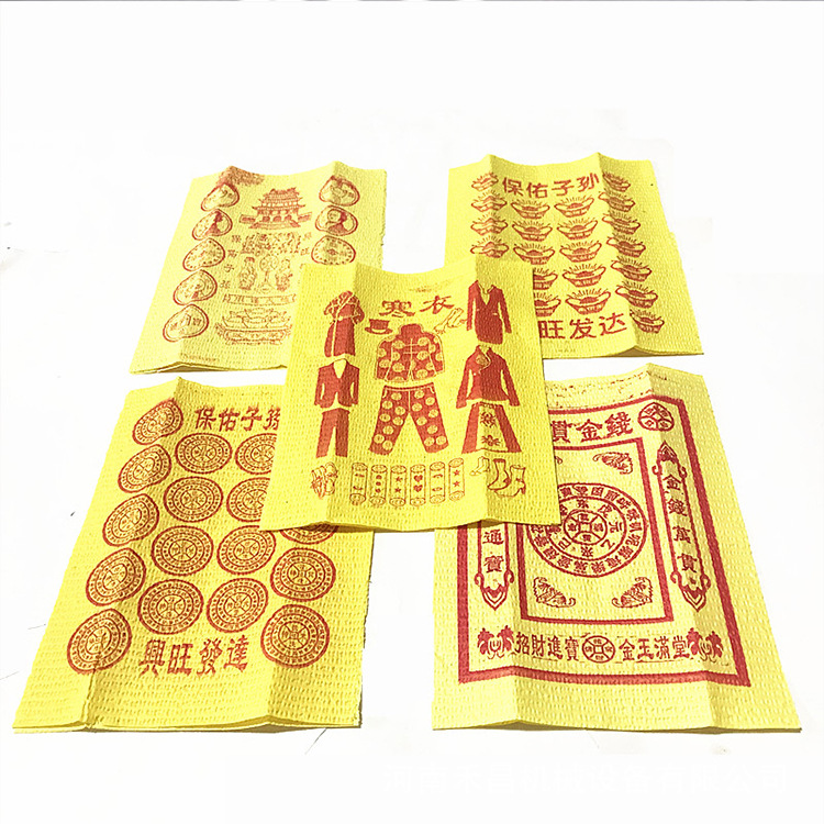 寒衣钱制造印刷机器 万贯金钱压花印花设备 黄纸烧纸制造机冥币机