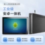 触摸工控工业嵌入式显示器
