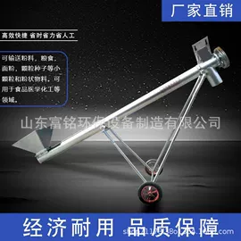 畜牧养殖机械;渔业机械;加料机