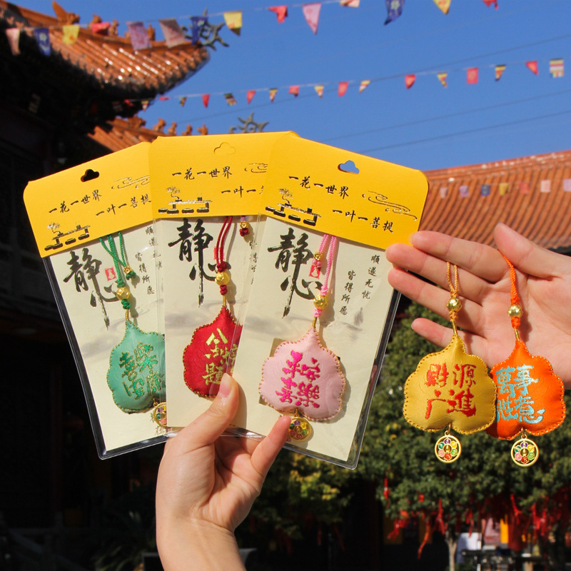 Temple Area Bodhi Leaf Sachet, Car Hanging Bag, Peace and Blessing Amulet, Lucky Bag, Incense Pouch, Peace Charm