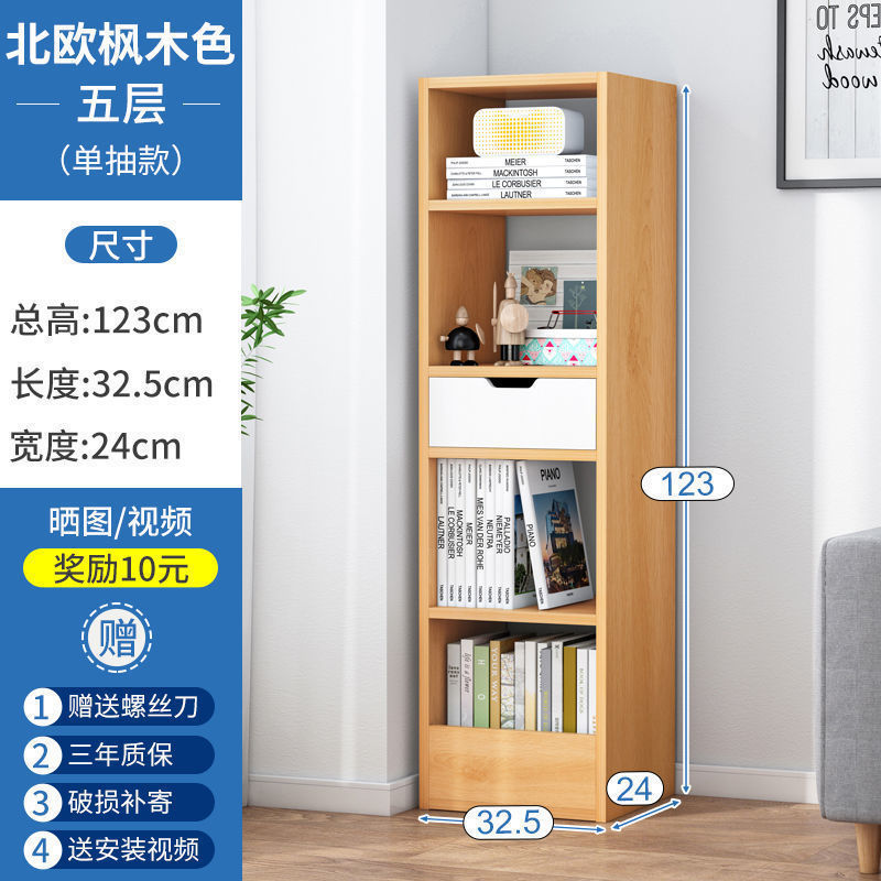 123cm 메이플 컬러 단일 추첨