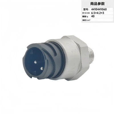 4410441060 TDAS4410441060 11167588 1643317 automobile oil pressure sensor (Automotive Sensors) - 4410441060