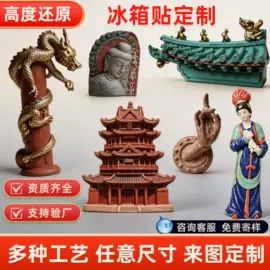 搪胶公仔;树脂工艺品;盲盒玩具/盲袋玩具/洞洞乐