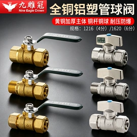 燃气系统;其他水暖五金;花洒软管