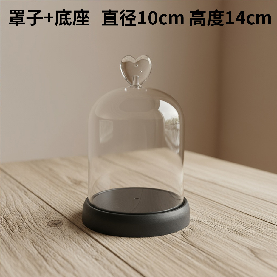 Flor inmortal cubierta de vidrio cubierta de acrílico cubierta de plástico transparente semicircular flor seca base a prueba de polvo con lámpara DIY material