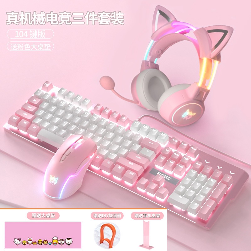 ゲームのノートの女子学生の赤い軸の青い軸は事務のデスクトップのコンピュータの機械のキーボードのピンクのかわいい有線の電気を競います。