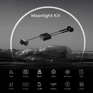 Walksnail�����_Moonlight Kit��ն�4K���΁ţ����ҹҕ���ֈD��