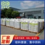 尺寸收缩改性稳定pp料