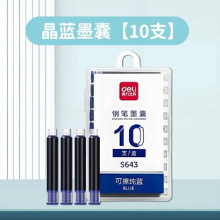 ����S643䓹Pī�Ҽ��{��ɫ�{��ˮ�W��ͨ�Ã�ͯ���ֿ���Q��ʽīˮ