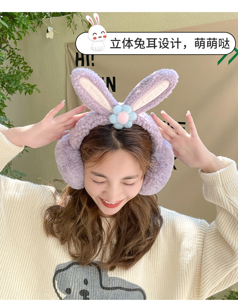 折叠兔耳朵耳罩a_05