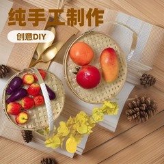 暖炉のそばでお茶を淹れる、中国風の竹編みフルーツプレート、単層デザートスナック、ドライフルーツバスケット、春のお出かけ、アフタヌーンティー用品