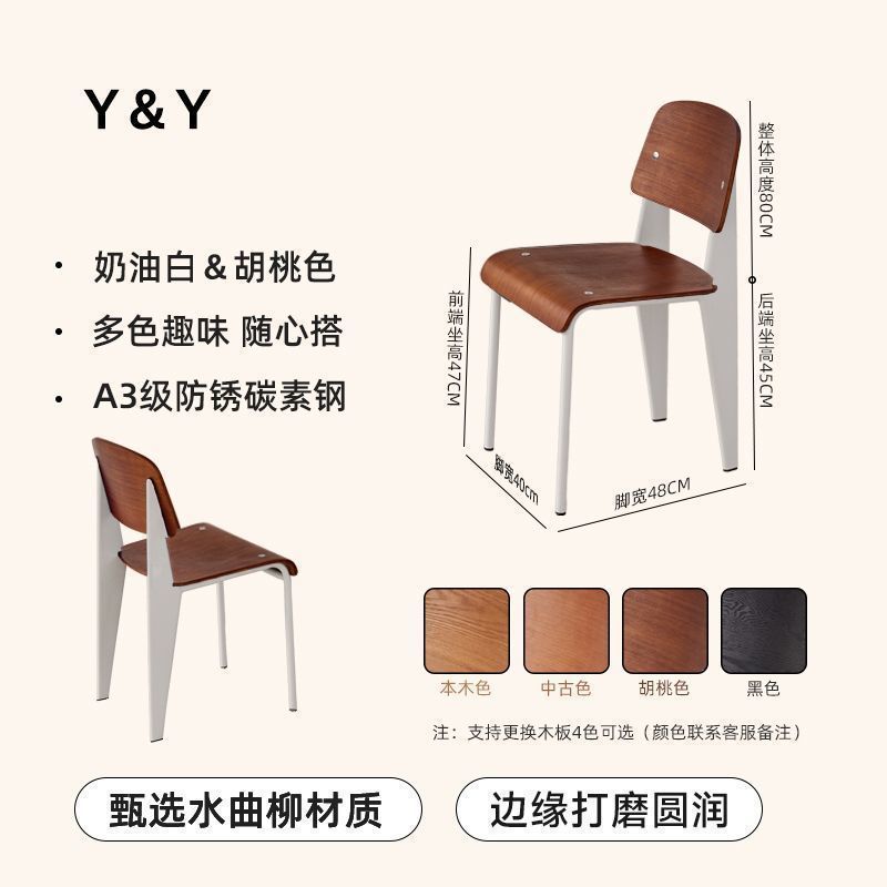 复古实木椅子北欧设计师餐椅奶油餐桌椅小户型家用餐厅靠背标准椅|undefined