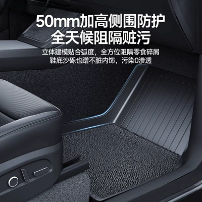 Universal Foot Pad — Version of Model Y/Yl/3 Tesla