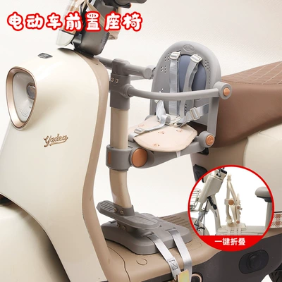 Front Seat for Babies — Electric car child seat