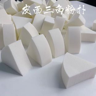 A Piece of Hair-Delivered Teacher's Same Style Triangular Leather Powder Puff Latex Makeup Sponge Powder Puff Photo Studio Disposable
