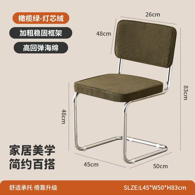 올리브 그린 코듀로이