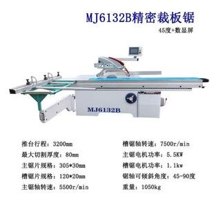 �ǶȔ��@���ؾ�����̨�45�Ȱ�ʽ�Ҿ߰���_�ϓ� ��X�ð��