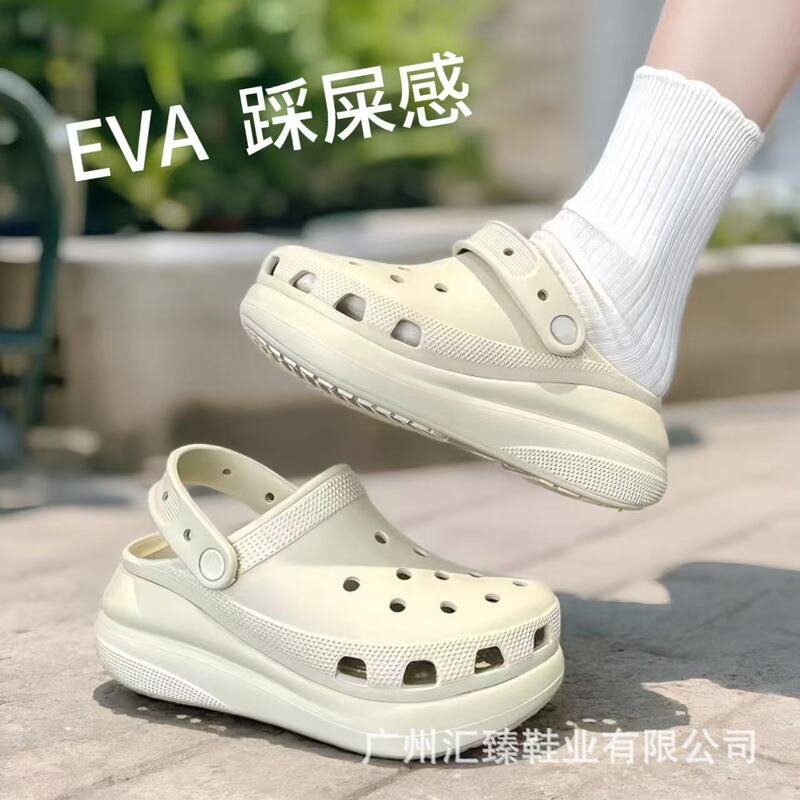 Cro New Style Puff Shoes for Men and Women, Height-Increasing Chunky Heel Breathable Clogs, Casual Beach Couple Shoes, Outdoor Shoes, Trendy
