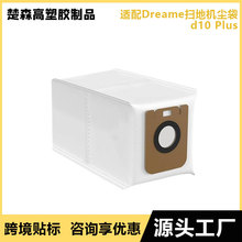 �m��Dreame d10 Plus���m��׷Ғ�ߵؙC��������V��d10s Plus�m��