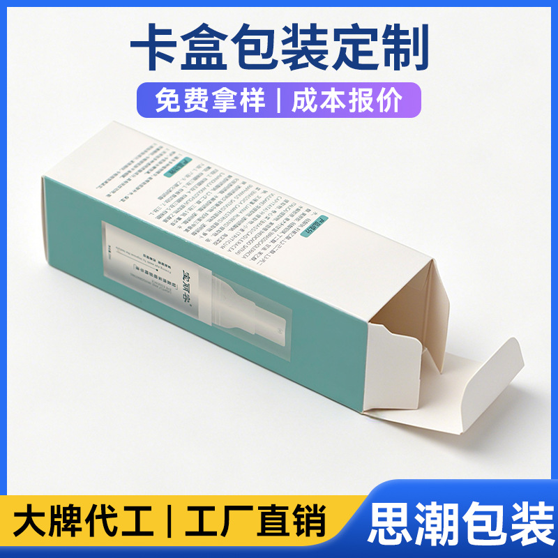 特硬牛皮纸盒子杯子包装盒小批量瓦楞彩盒印刷白色瓦楞纸盒包装盒