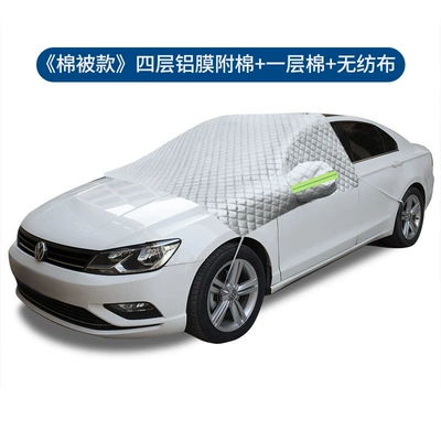 Car snow shield — snow shield magnetic front shield - four-layer-quilt-style-aluminum-film-half-cover-snow-shield-side-window-reflective-strip-ears